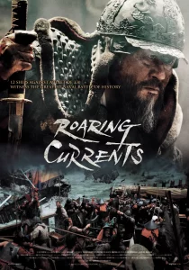 Hansan Rising Dragon (2022) ฮันซัน แม่ทัพมังกร
