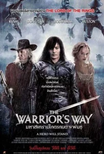 The Warrior's Way