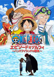 ดูหนัง One Piece The Movie 1 (2000) วันพีช มูฟวี่ เกาะสมบัติแห่งวูนัน