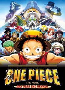 ดูหนัง One Piece The Movie 1 (2000) วันพีช มูฟวี่ เกาะสมบัติแห่งวูนัน