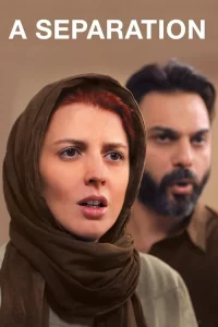 A Separation (2011) หนึ่งรักร้าง วันรักร้าว