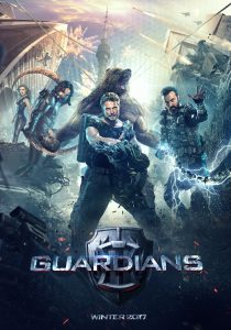 The Guardians (2017) โคตรคนการ์เดี้ยนฮีโร่พันธ์ระห่ำ