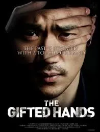 THE GIFTED HANDS (2013) ไซโครเมตทรี สืบพลังจิต