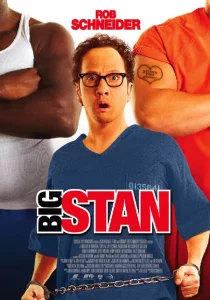Big Stan (2007) พี่บิ๊กเบิ้ม ขอทีอย่าแหยม