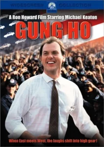 GUNG HO (1986) มะกัน-ยุ่น วุ่นระเบิด