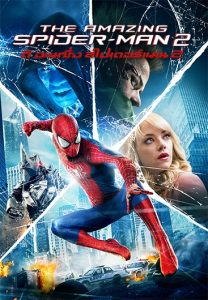 kub24hd ดูหนังออนไลน์ Amazing Spider-Man 2 (2014)
