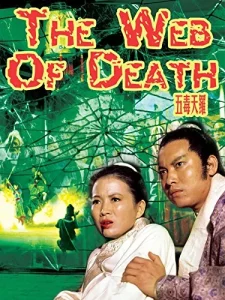The Web of Death
