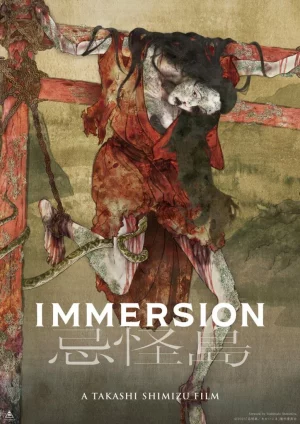 kub24hd ดูหนังออนไลน์ Immersion (2023) เต็มเรื่อง