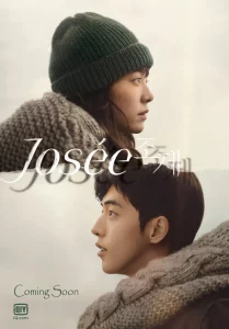 Josee (2020) โจเซ่ ชื่อนี้ที่ผมไม่เคยลืม