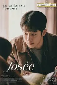 Josee (2020) 