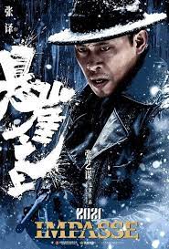 kub24hd ดูหนังออนไลน์ Cliff Walkers (2021) เต็มเรื่อง พากย์ไทย