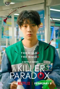 A Killer Paradox (2024) หน้ากากความยุติธรรม EP.1-8 (จบ)