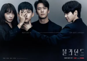 Blind (2022) ปิดตาล่าความจริง EP.1-16 (จบ)