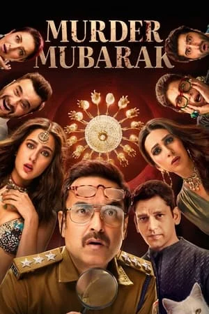 Murder Mubarak (2024) ทีมสืบคดีแปลก - kub24hd