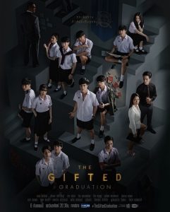 The Gifted นักเรียนพลังกิฟต์ Season 1-2 (จบ)