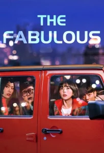 The Fabulous (2022) หรู เริ่ด เชิด โสด EP.1-8 (จบ)