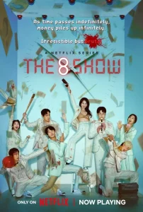 The 8 Show (2024) เกมโชว์เลือดแลกเงิน EP.1-8 (จบ)