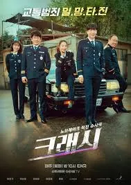 Crash (2024) EP.1-12 (จบ)