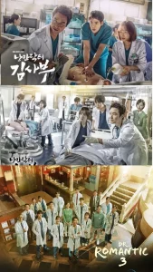Dr. Romantic คุณหมอโรแมนติก Season 1-3 (จบ)