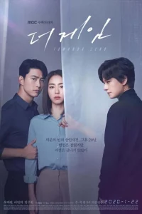 The Game Towards Zero (2020) เกมพลิกชะตา ล่าฝ่ามรณะ EP.1-16 (จบ)