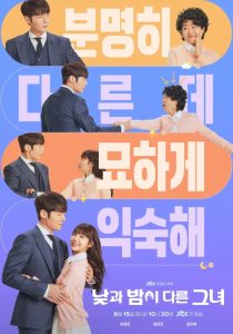 Miss Night and Day (2024) มิส ไนท์ แอนด์ เดย์ EP.1-16 (จบ)