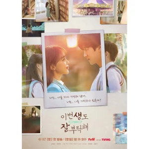 See You in My 19th Life (2023) ชาตินี้ก็ฝากด้วยนะ EP.1-12 (จบ)