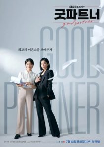 Good Partner (2024) คู่หูทนายตัวแม่ EP.1-16 (จบ)