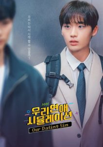 Our Dating Sim (2023) เดตกี่รอบก็ชอบนาย EP.1-8 (จบ)