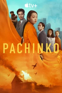 Pachinko Season 1-2 (จบ)
