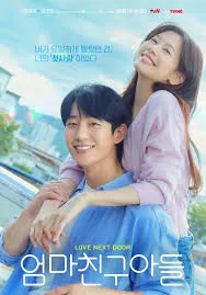 Love Next Door (2024) รักอยู่ประตูถัดไป EP.1-16 (ยังไม่จบ)