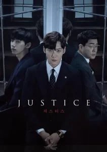 Justice (2019) EP.1-32 (จบ)