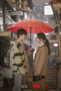 The Midnight Romance in Hagwon (2024) ชั่วโมงรักนอกตำรา EP.1-16 (จบ)