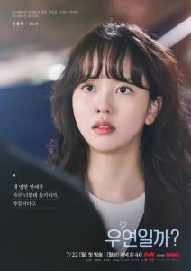Serendipity s Embrace (2024) หัวใจนี้ บังเอิญรัก EP.1-8 (จบ)