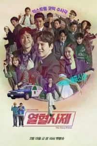 The Fiery Priest บาทหลวงเลือดระอุ Season 1-2 (จบ)