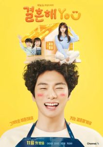 Marry You (2024) EP.1-12 (ยังไม่จบ)
