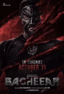 Bagheera (2024) บากีห์รา