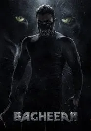 Bagheera (2024) บากีห์รา
