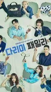 Iron Family (2024) ครอบครัวหัวใจเหล็ก EP.1-36 (จบ)