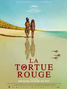 The Red Turtle (2016) เต่าแดง