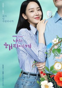 Dear Hyeri (2024) ฮเยรี รักนี้มีไว้เพื่อเธอ EP.1-12 (จบ)