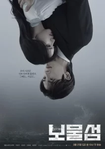 Buried Hearts (2025) EP.1-16 (จบ)