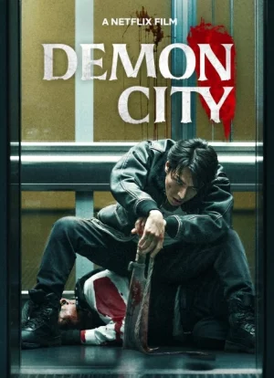 ดูหนัง Demon city