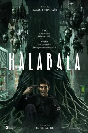 ดูหนัง Halabala (2025) ป่าจิตหลุด