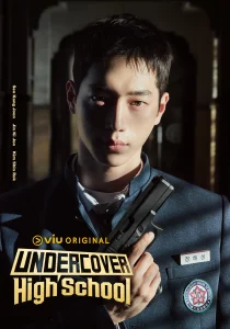 Undercover High School (2025) ปลอมมาเรียน เนียนมาสืบ EP.1-12 (จบ)