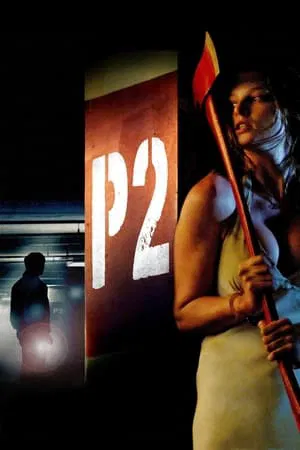 ดูหนังออนไลน์ P2 (2007) ลานสยอง จ้องเชือด