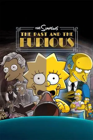ดูหนังออนไลน์ The Simpsons The Past and the Furious