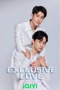 Exclusive Love (2025) ละลายหัวใจคุณชายเย็นชา EP.1-12 (จบ)
