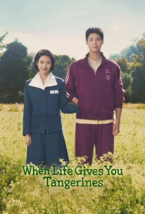 ดูซีรีย์ When Life Gives You Tangerines (2025) ยิ้มไว้ในวันที่ส้มไม่หวาน