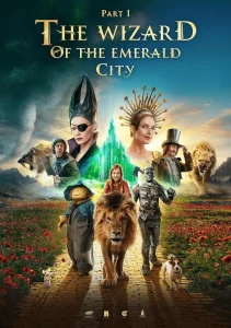 The Wizard of the Emerald City (2025)
