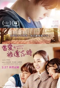 ดูหนังออนไลน์ Beautiful Audrey (2024)